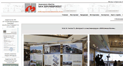 Desktop Screenshot of mospp.ru